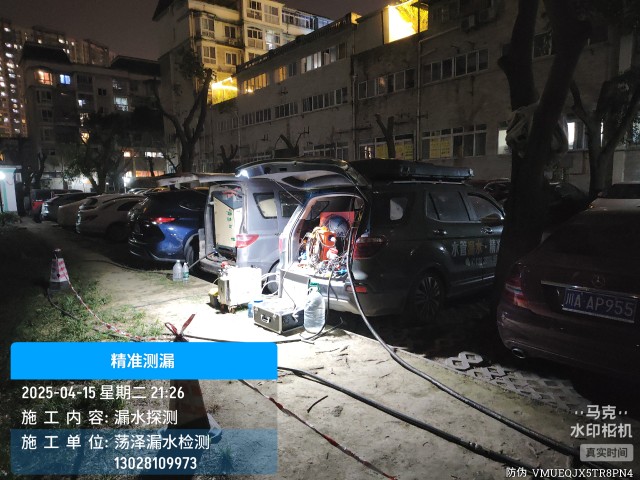 仁寿县消防水管漏水检测维修公司电话
